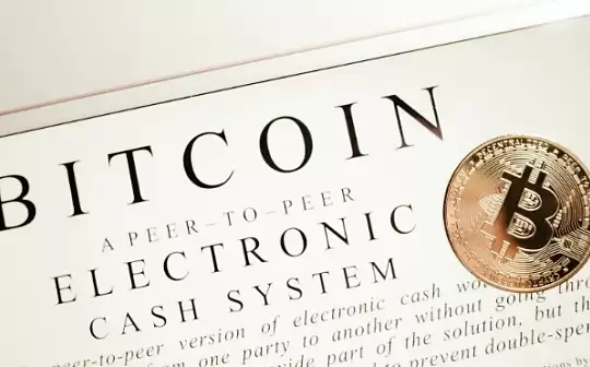 USDT稳定币风险分析 储备金透明度