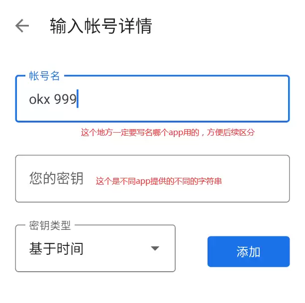 欧易OKX手机版怎么下载?某手机品牌手机下载欧易APP及安装详细步骤
