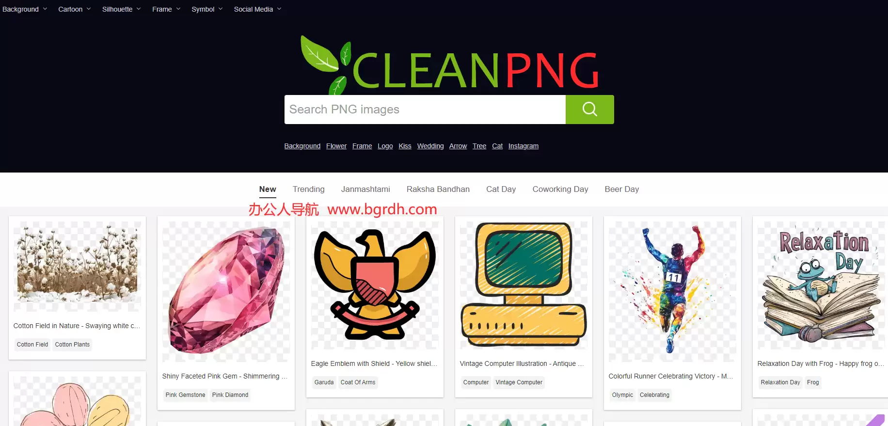 CleanPNG-透明png背景的免费图库