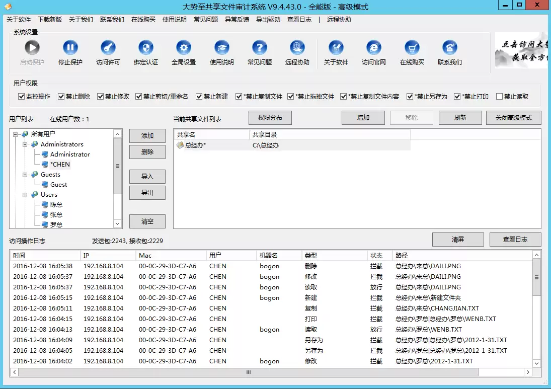 删除前自动备份设置示意图