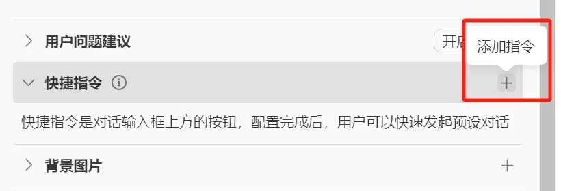 把照片变成漫画怎么弄？照片AI漫画制作用扣子图像流实现“照片转漫画风格”
