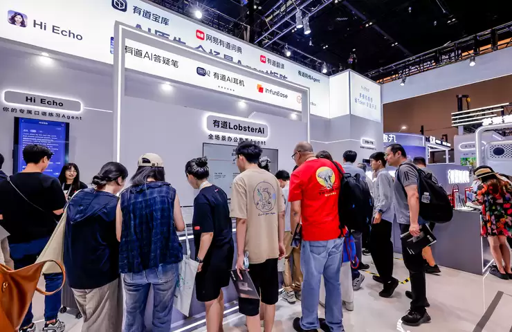 从“能回答”到“能执行”,WAIC 2026 网易有道 LobsterAI 重新定义办公助手边界