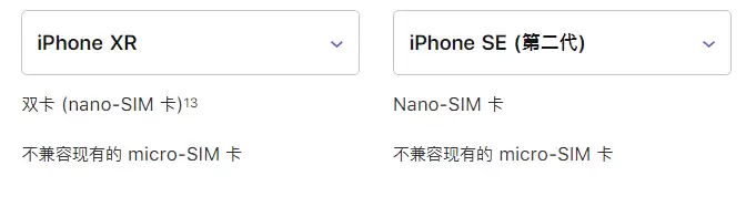 苹果新 iPhone SE 与 iPhone XR 对比:看看哪款更适合你 苹果新 iPhone SE 与 iPhone XR 对比:看看哪款更适合你