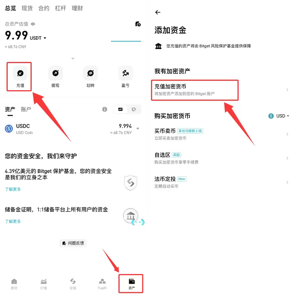 币安如何链上转币?从币安转USDT到Bitget完整操作步骤教程