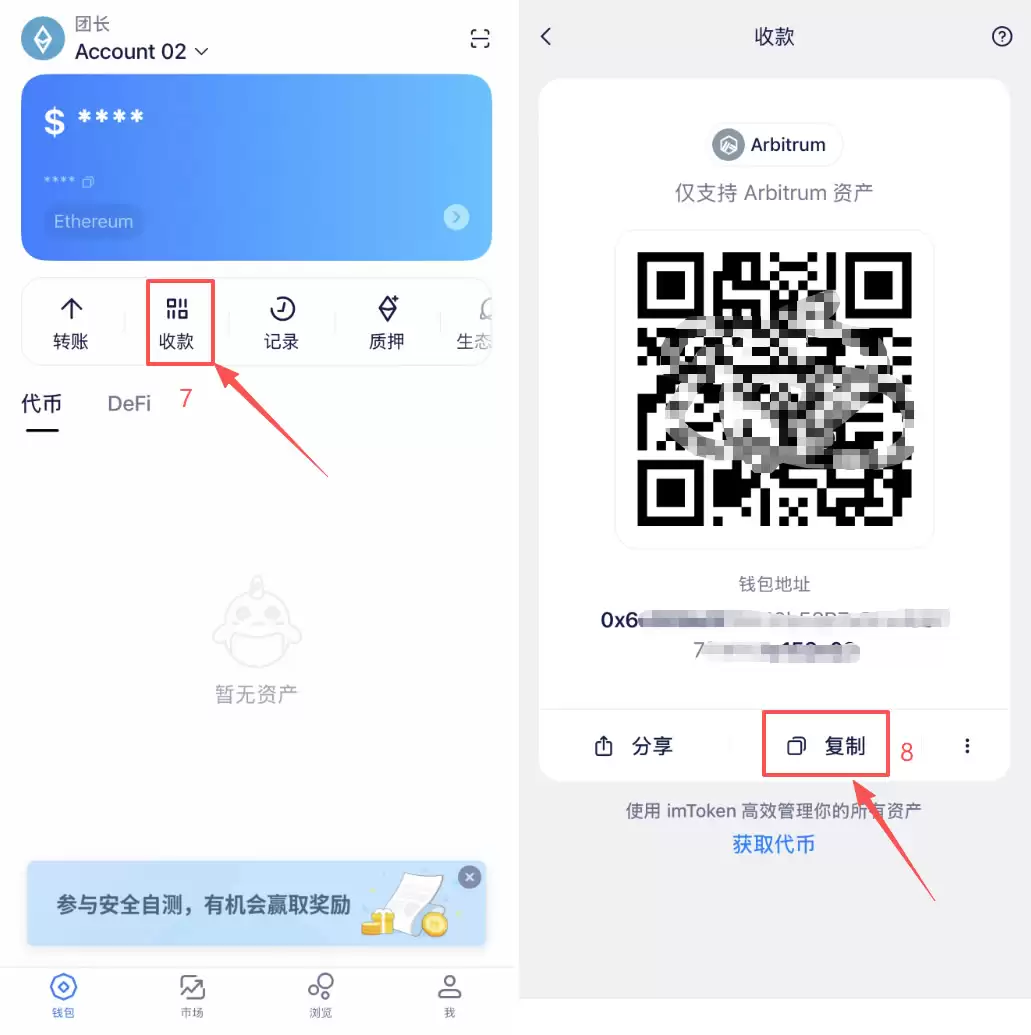 USDT转账收款方法有哪些?OKX欧易链上转账+内部转账教程2026
