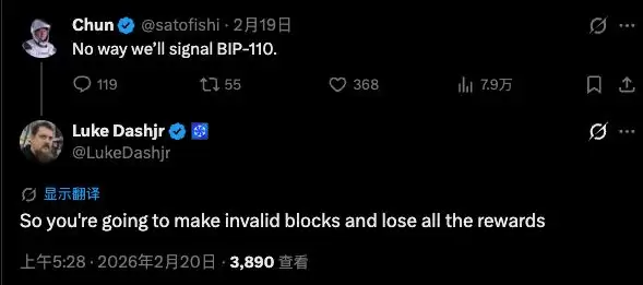 支持率不足1%,BIP-110仍要将比特币推向软分叉?