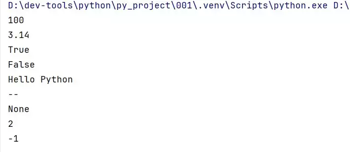 Python基础语法从入门到使用实例详解