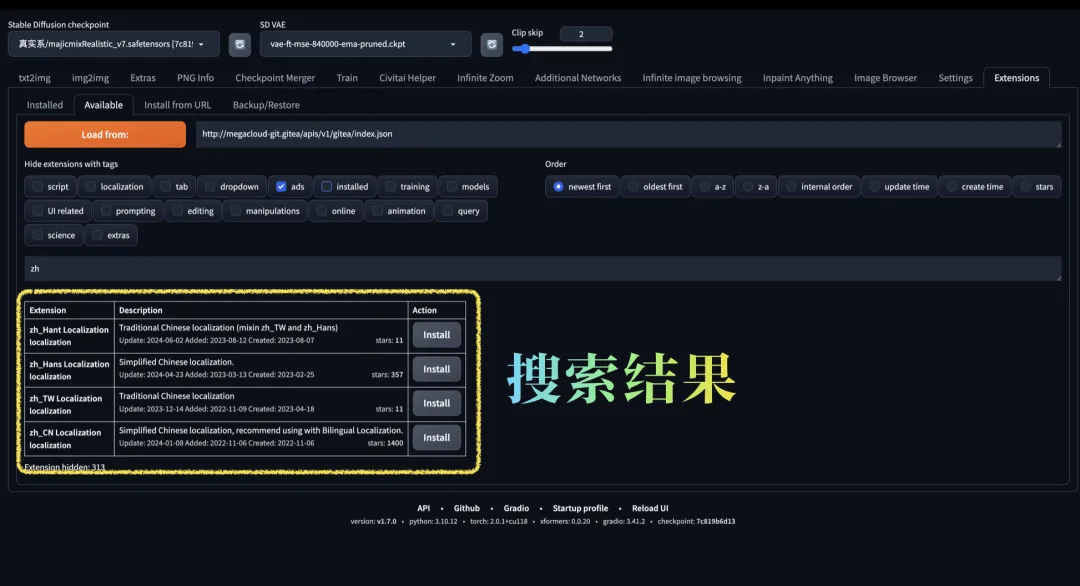 Stable diffusion入门教程，Stable Diffusion的插件安装教程