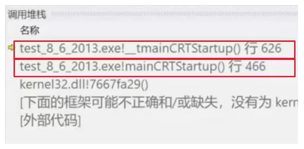 C语言函数栈帧是什么?一文读懂栈帧结构与调用过程