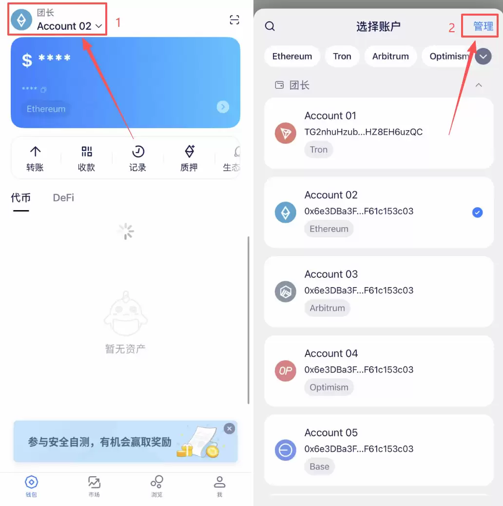 USDT转账收款方法有哪些?OKX欧易链上转账+内部转账教程2026
