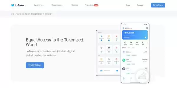 解析十款区块链链上资产工具:MetaMask、imToken、OKX、Bitget等(支持Linea)