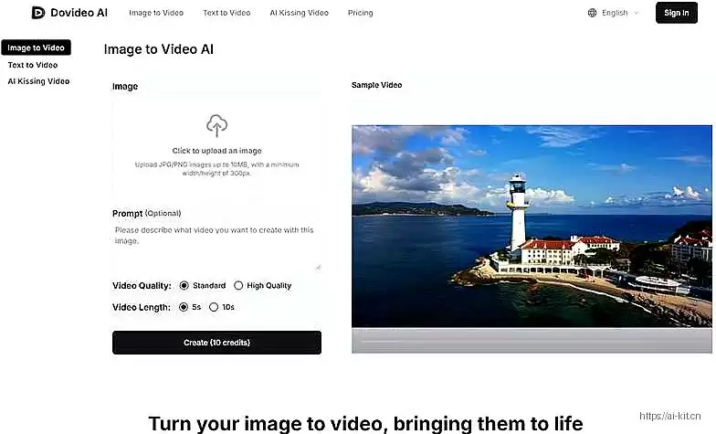 Dovideo AI-轻松实现创意视频生成