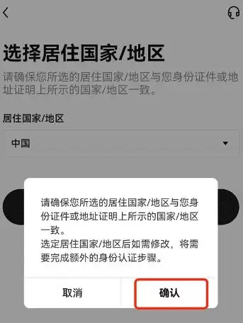 欧易平台如何下载和注册?一文教你快速完成