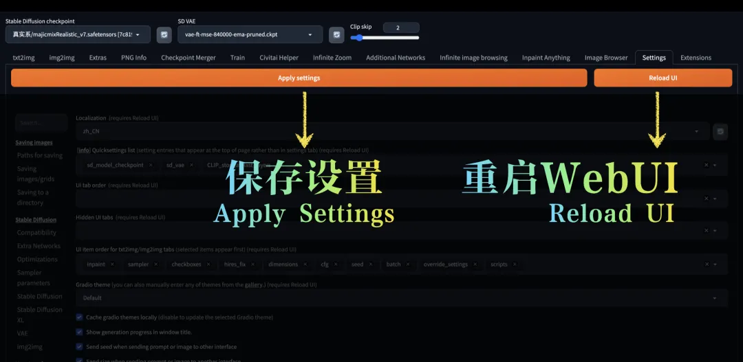 Stable diffusion入门教程，Stable Diffusion的插件安装教程