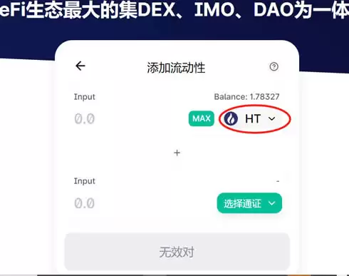 授权 HFI