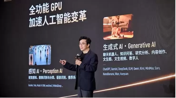 摩尔线程为什么提出「三大AI工厂」?|WAIC 2026