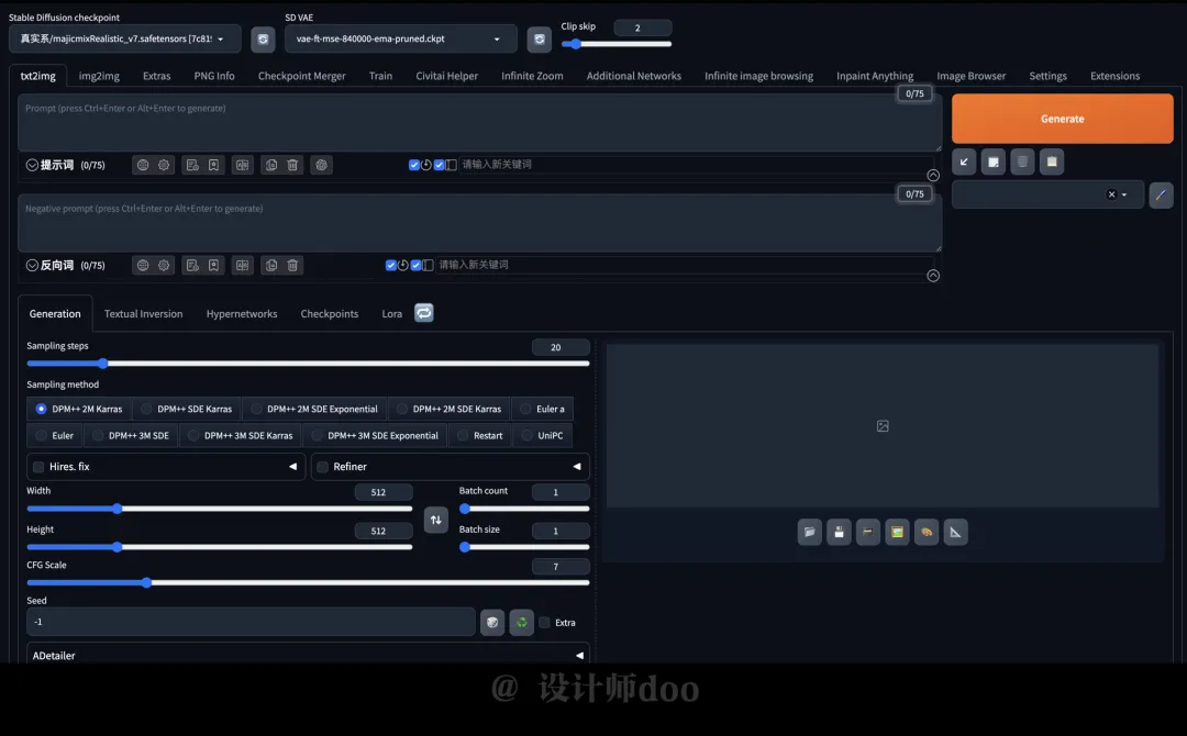 Stable diffusion入门教程，Stable Diffusion的插件安装教程