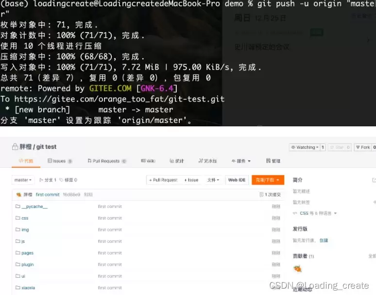 Mac安装git只需一行命令?brewinstallgit完整教程