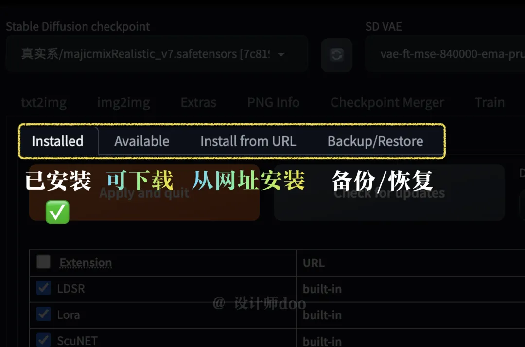 Stable diffusion入门教程，Stable Diffusion的插件安装教程