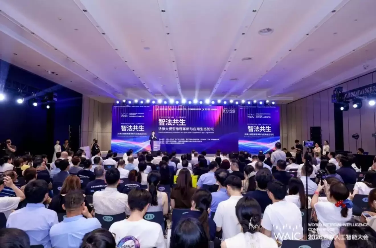法律AI工具推荐2026:智合AI获官方认证,近千家律所正在使用