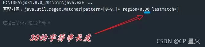 Ja va正则表达式Pattern和Matcher怎么用?一篇搞懂