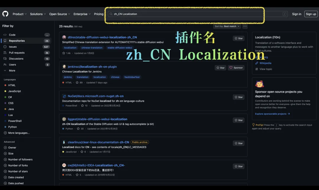 Stable diffusion入门教程，Stable Diffusion的插件安装教程