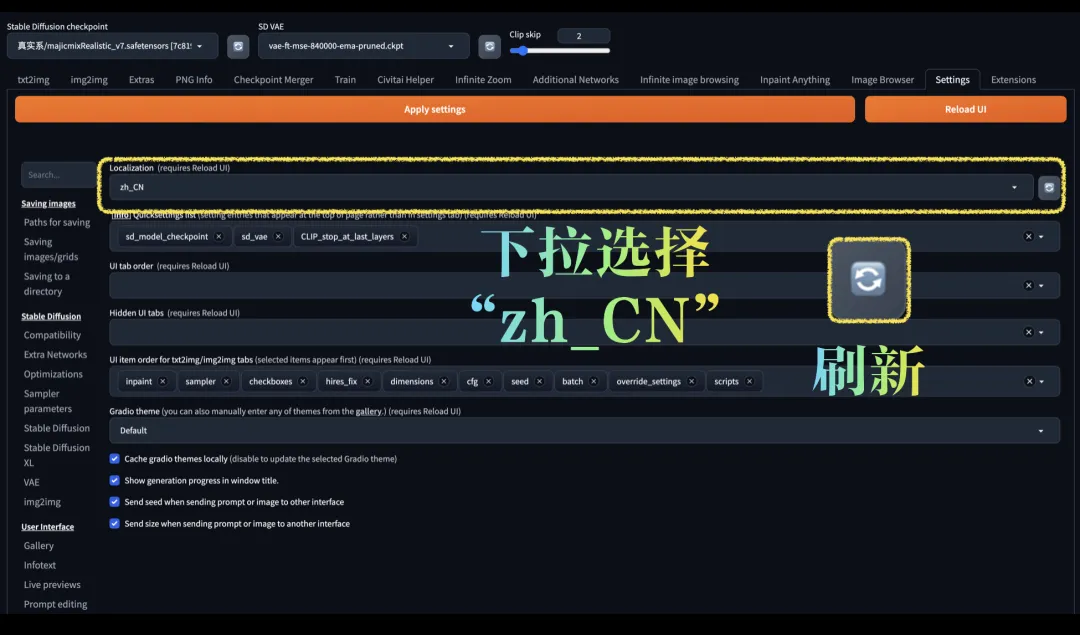 Stable diffusion入门教程，Stable Diffusion的插件安装教程