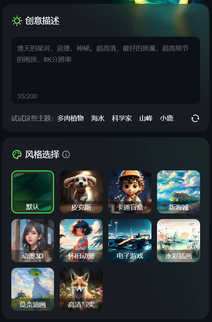 快手可图大模型KOLORS的使用方法，实测快手AI产品可图KOLORS功能