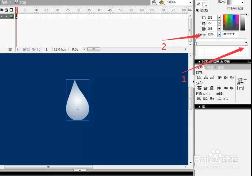 flash怎么制作水滴水波纹效果
