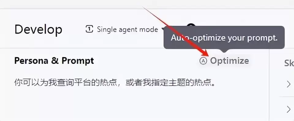 免费用上GPT-4和GPT-4 Turbo?无需付费,Coze帮你免费使用