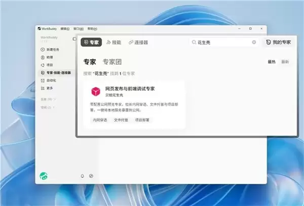 为什么我劝你别用 Cloudflare 给国内客户发 AI 报告?