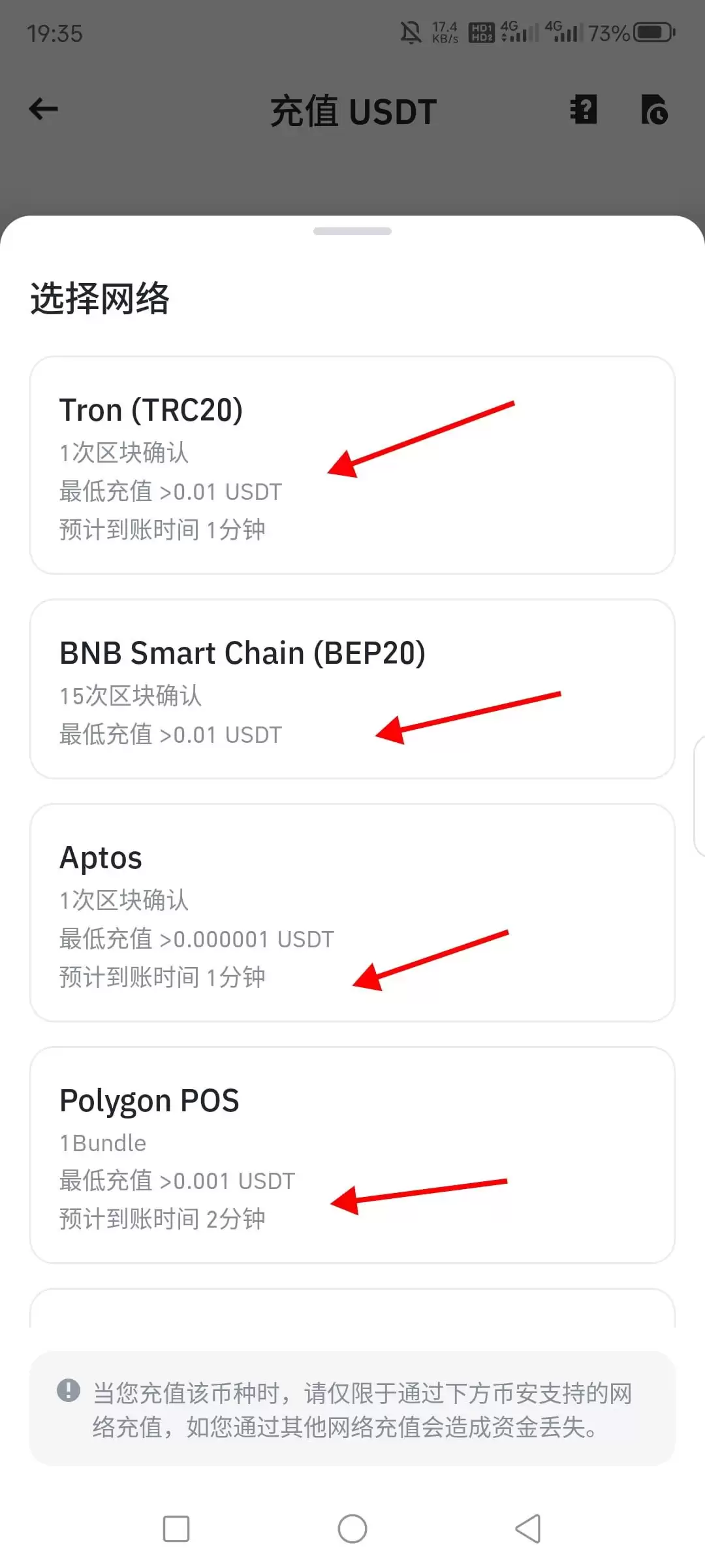 交易记录详情