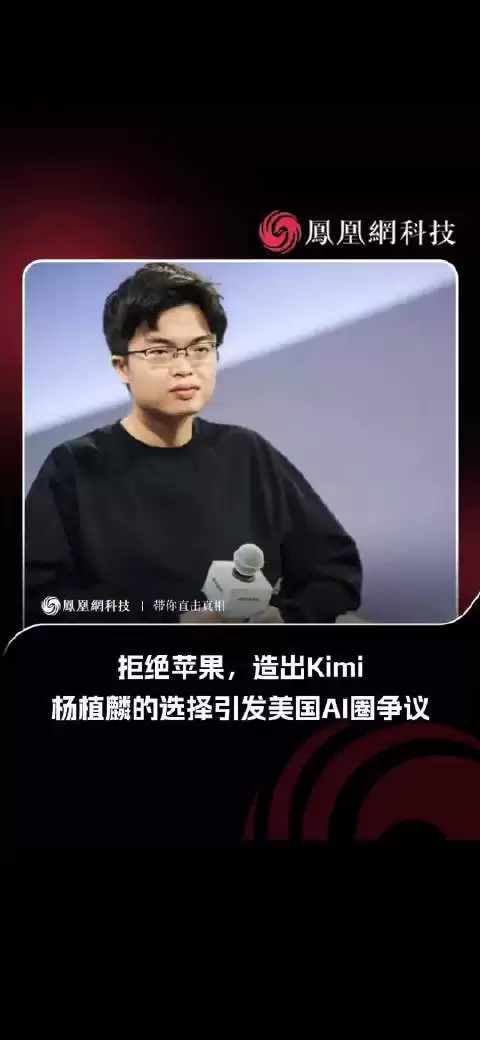 美媒：美国拟限制中国开源AI模型