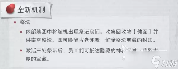 超自然行动组云南虫谷地图介绍 超自然行动组云南虫谷怎么样