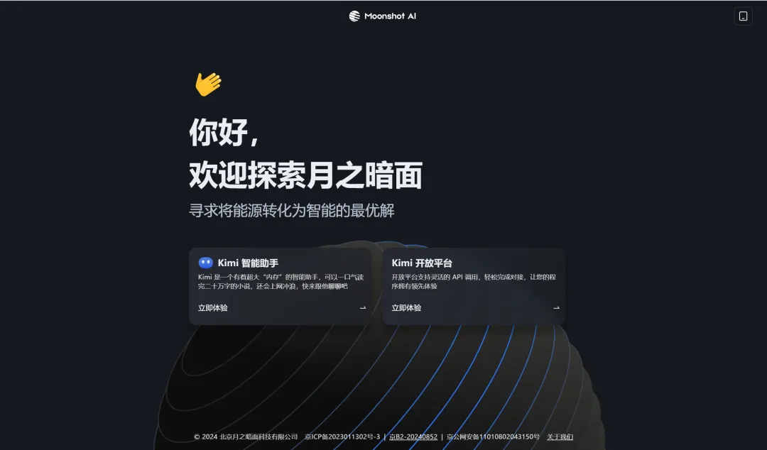 国内AI大模型，你看好谁？能平替ChatGPT的12个AI大语言模型