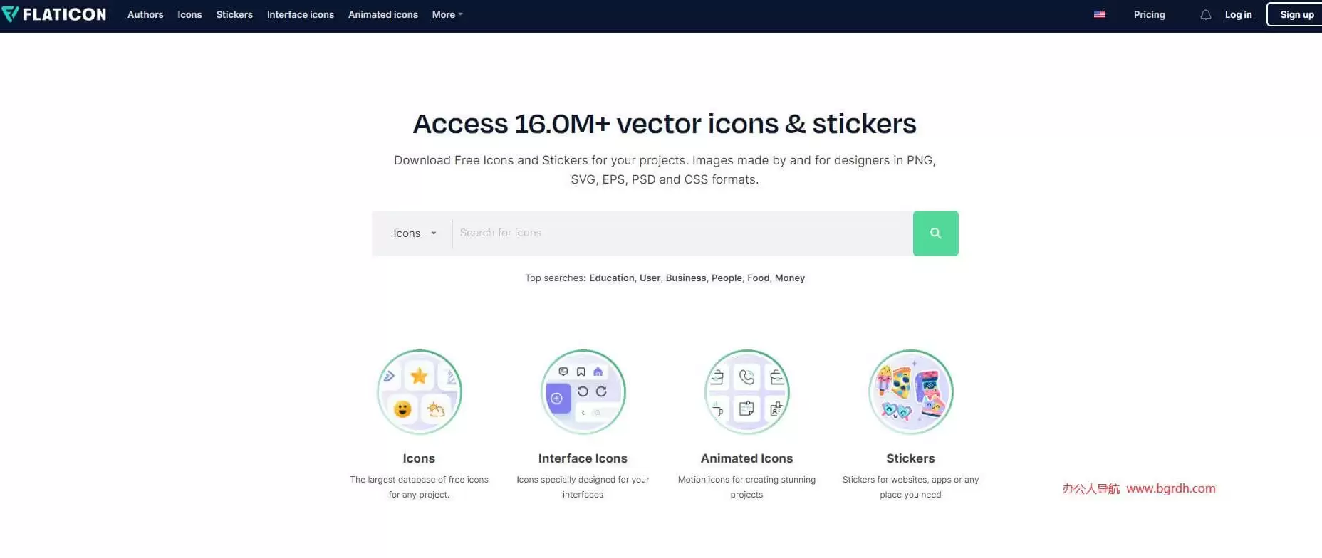 Flaticon-免费图标素材库