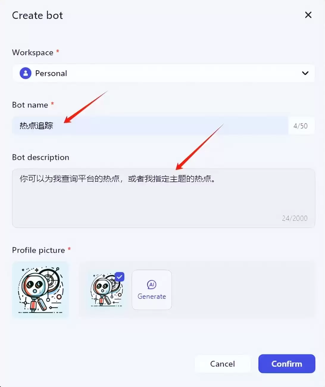免费用上GPT-4和GPT-4 Turbo?无需付费,Coze帮你免费使用