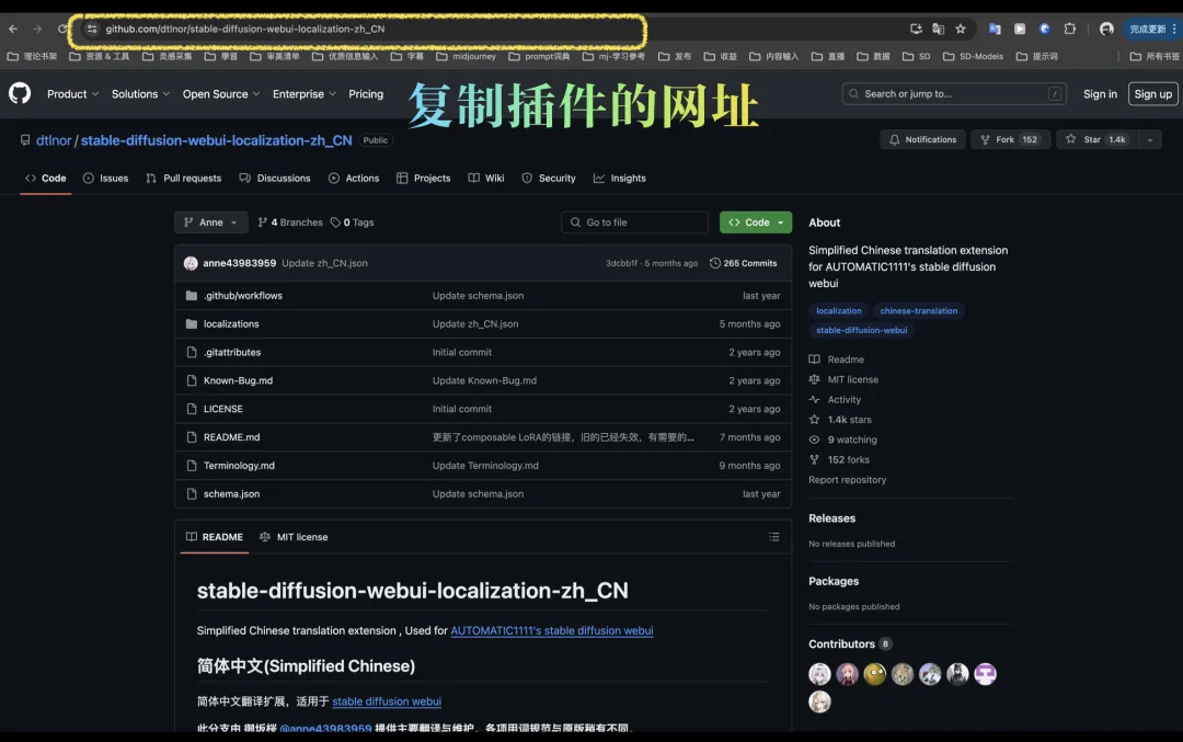 Stable diffusion入门教程，Stable Diffusion的插件安装教程