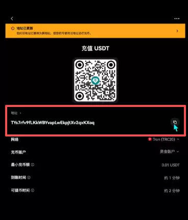交易所互相转币教程