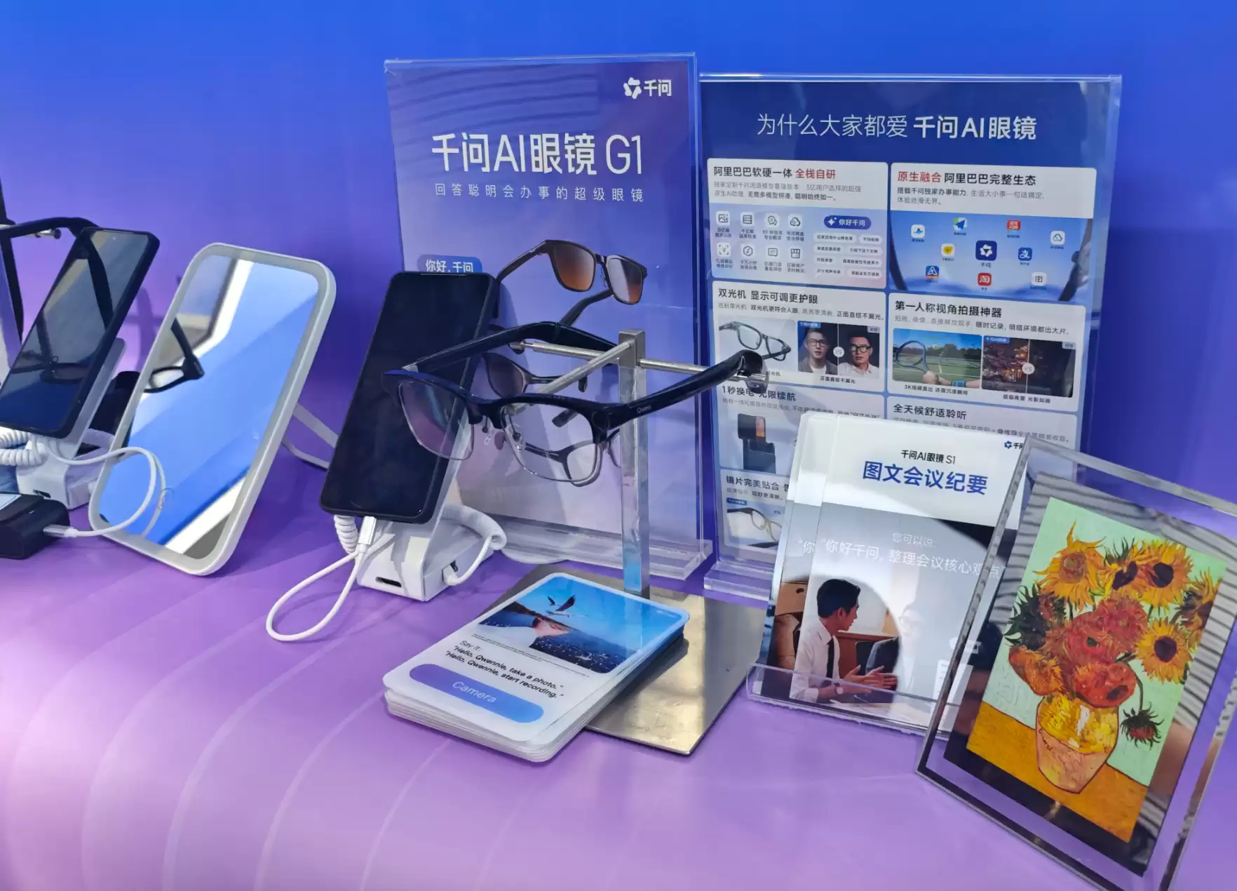 AI走出聊天框,搬进手机、眼镜、机器人的身体里