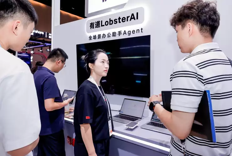 从“能回答”到“能执行”,WAIC 2026 网易有道 LobsterAI 重新定义办公助手边界