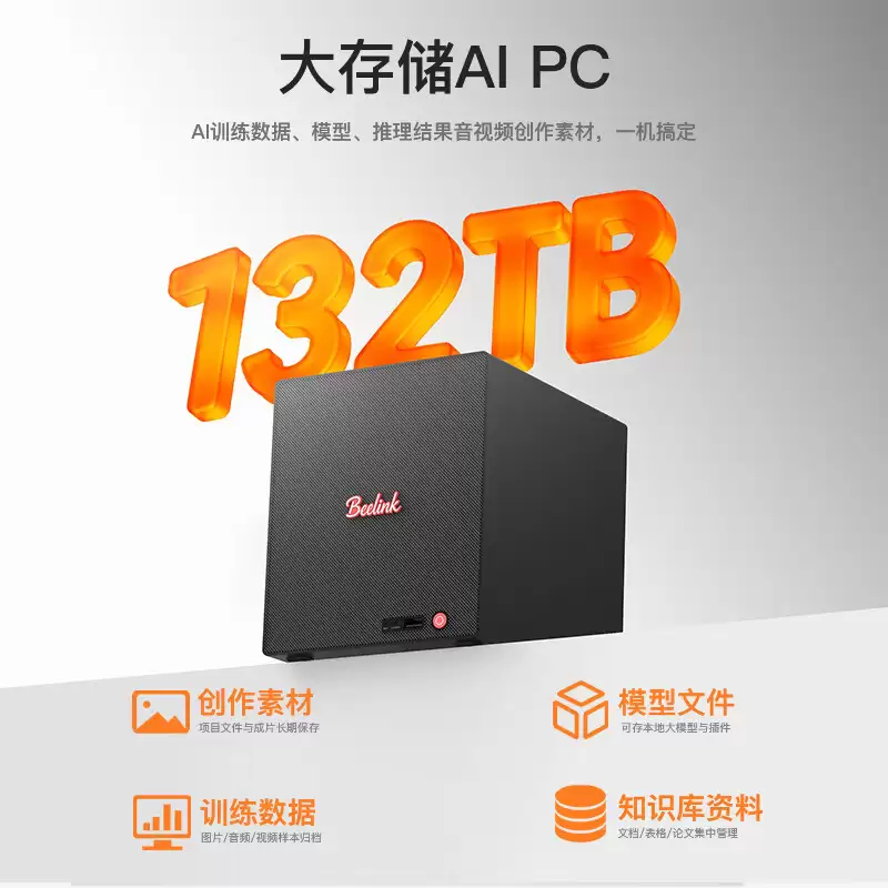 零刻发布 ME Pro 370 两盘位 / 四盘位 NAS 型迷你主机：AI 9 HX 370 处理器，3999 元起