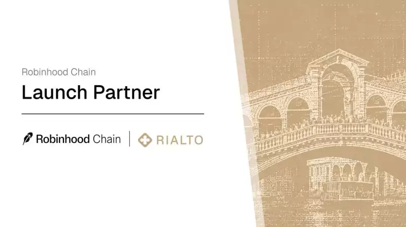 Robinhood Chain潜力加密项目盘点