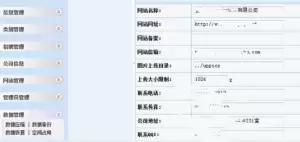 本地元素修改上传拿shell的3种方法