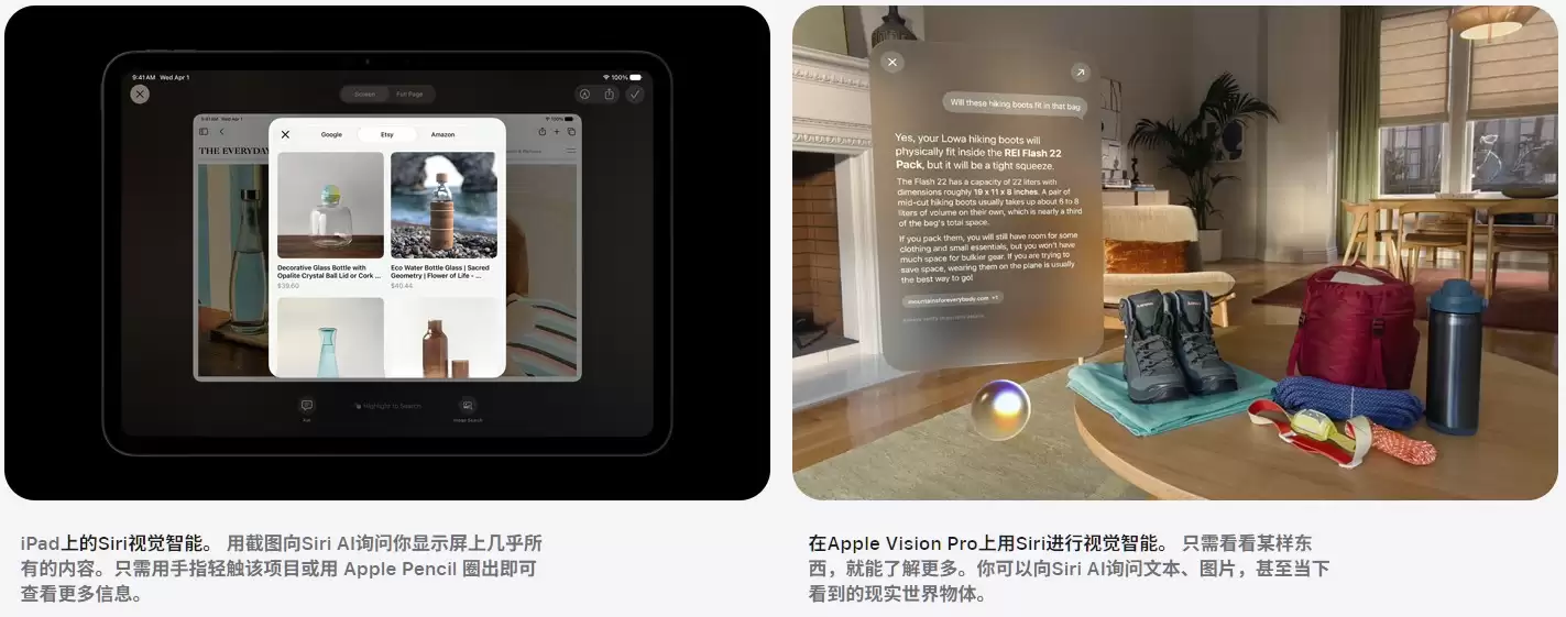 苹果AI有啥用?Apple Intelligence这些功能就很好用!