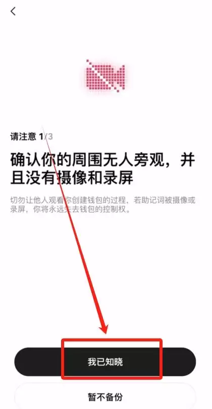什么是比特币?比特币的诞生和历史,一文详解比特币