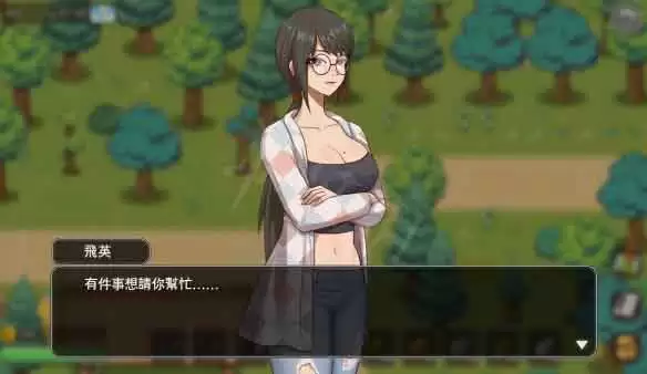 乡村狂想曲鲍龙老婆在哪?