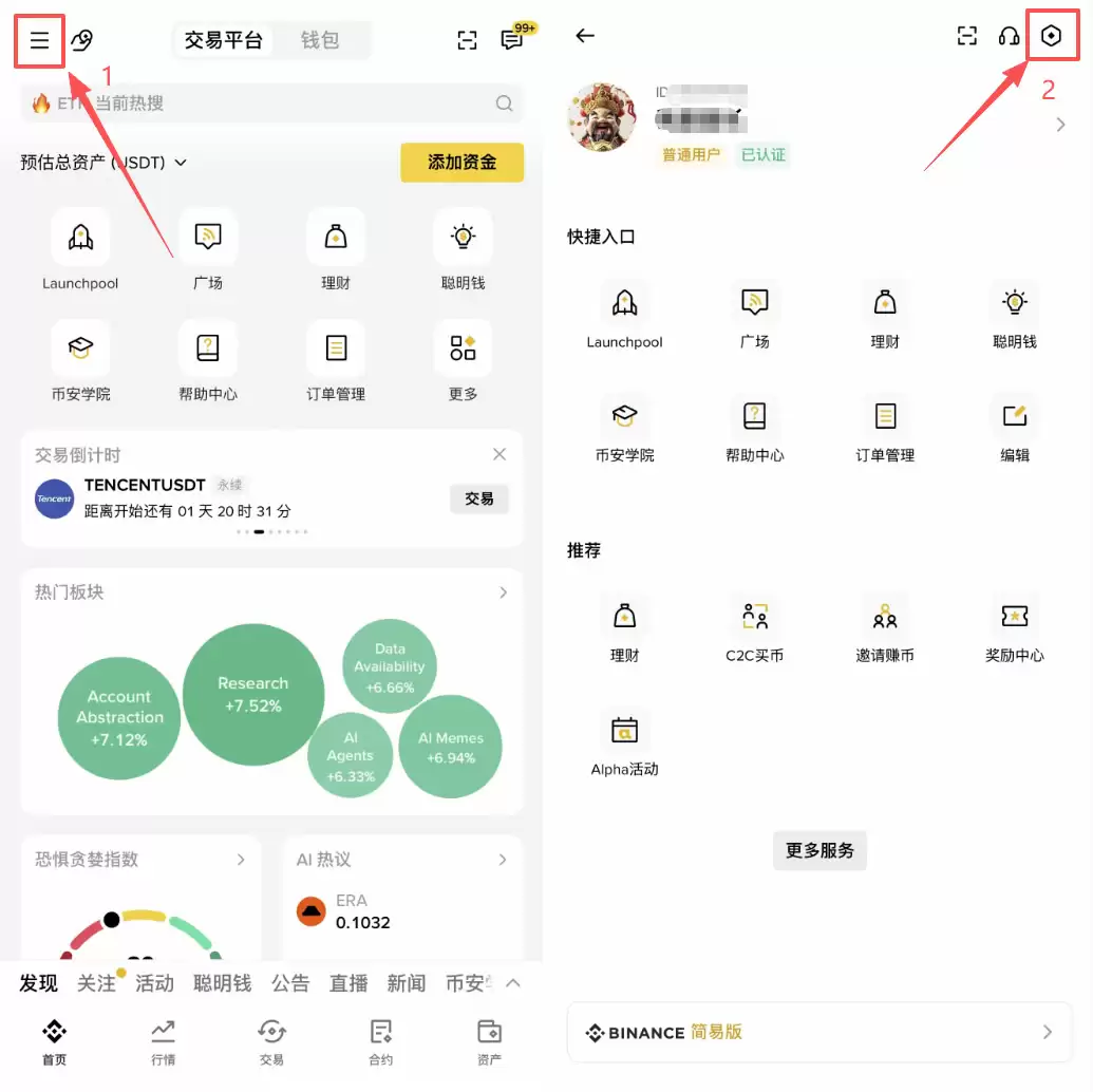 币安好用吗?2026全球最大交易所币安优缺点比较+手续费攻略