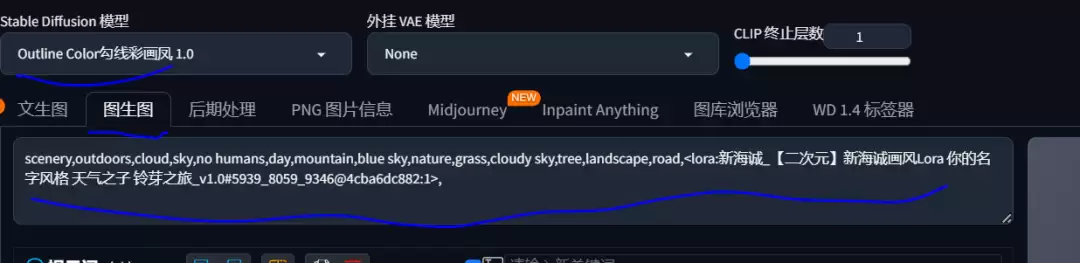 Stable Diffusion AI新手教程 ，教你把照片变成动漫风格