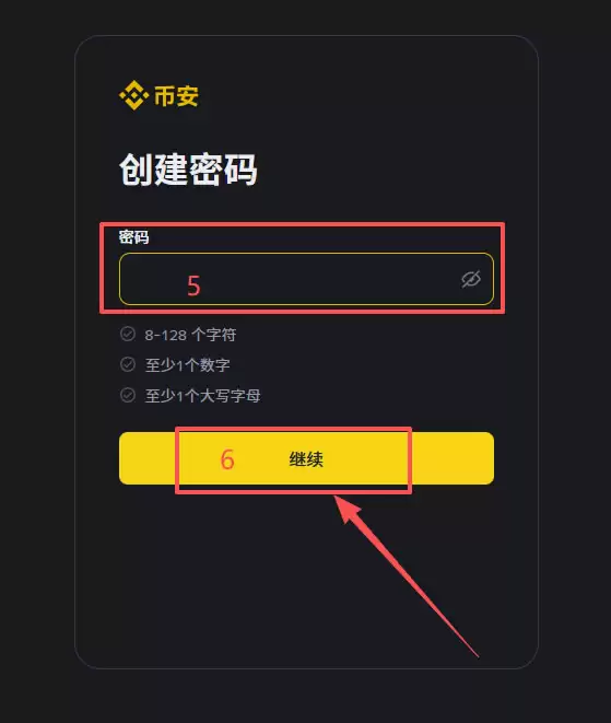 币安好用吗?2026全球最大交易所币安优缺点比较+手续费攻略